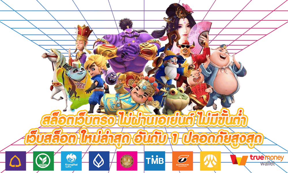 TH97